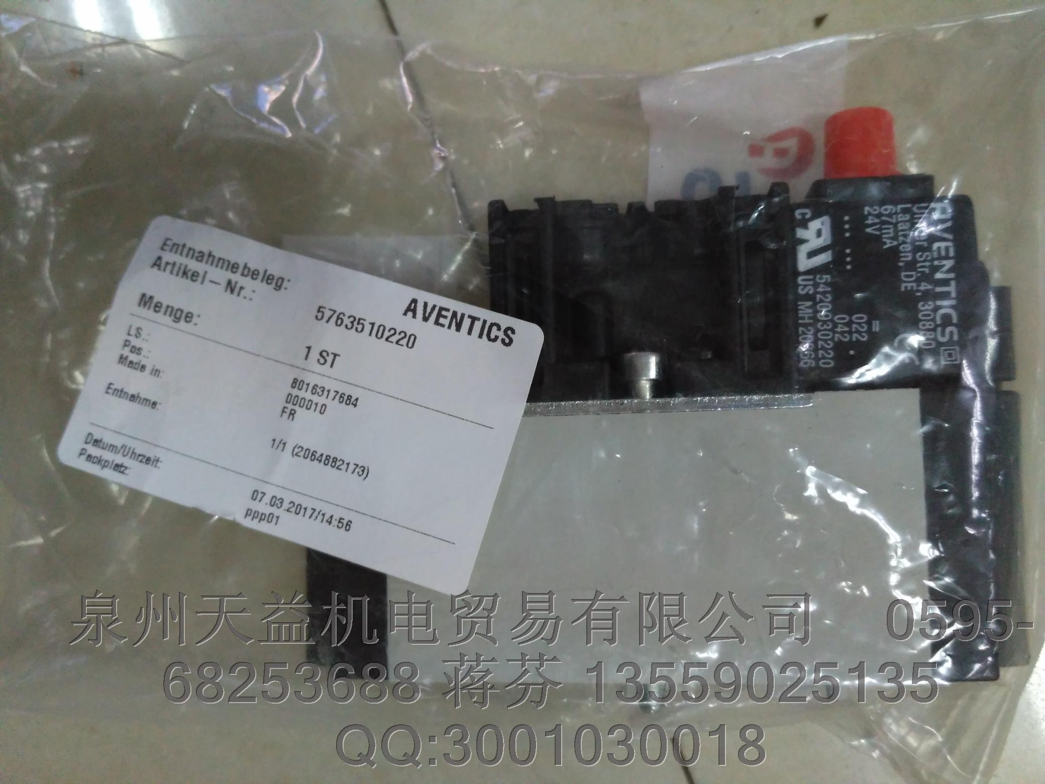 AVENTICS    安沃驰     5763510220