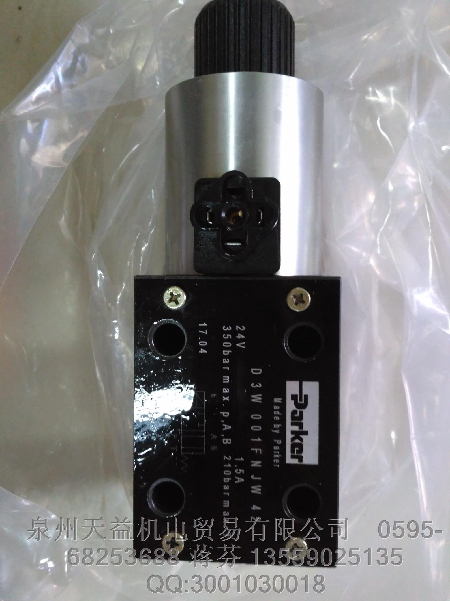    PAREKR   美国派克一级代理   D3W001FNJW