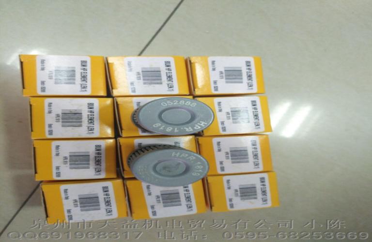 HPR.1819.JPG HPR.1819.JPG