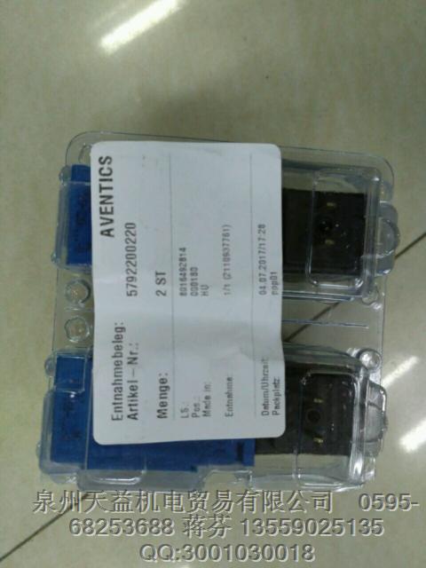 AVENTICS 5792200220   安沃驰气动产品