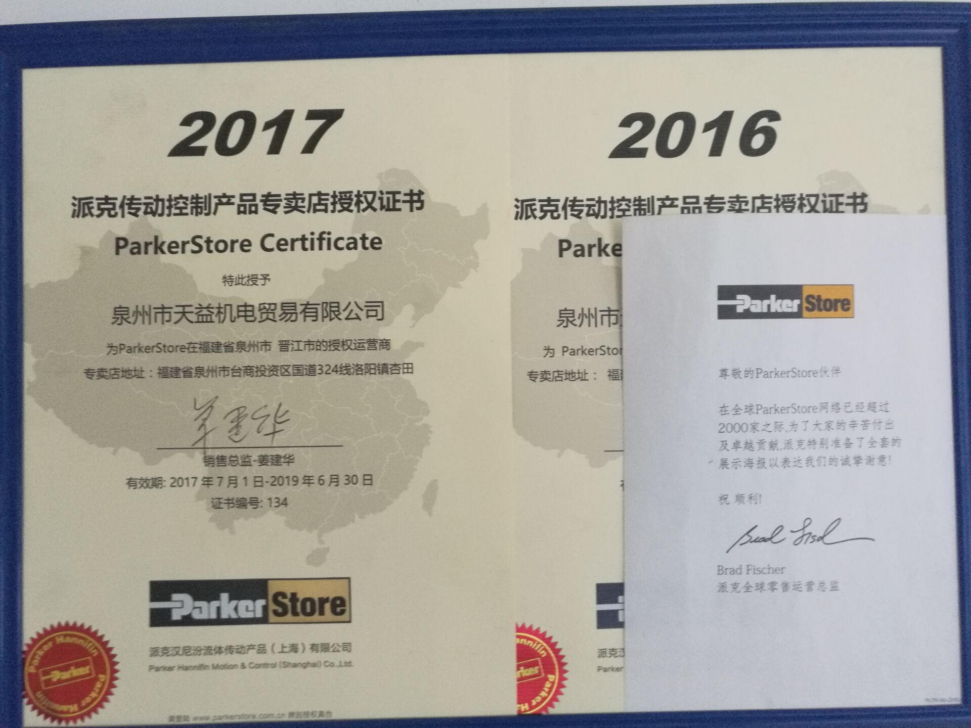 PARKER.jpg PARKER.jpg