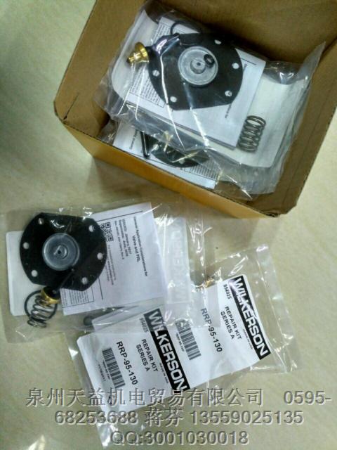 PARKER 派克密封 RRP-95-130   一级代理