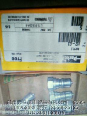 派克PARKER 接头 H2-63现货