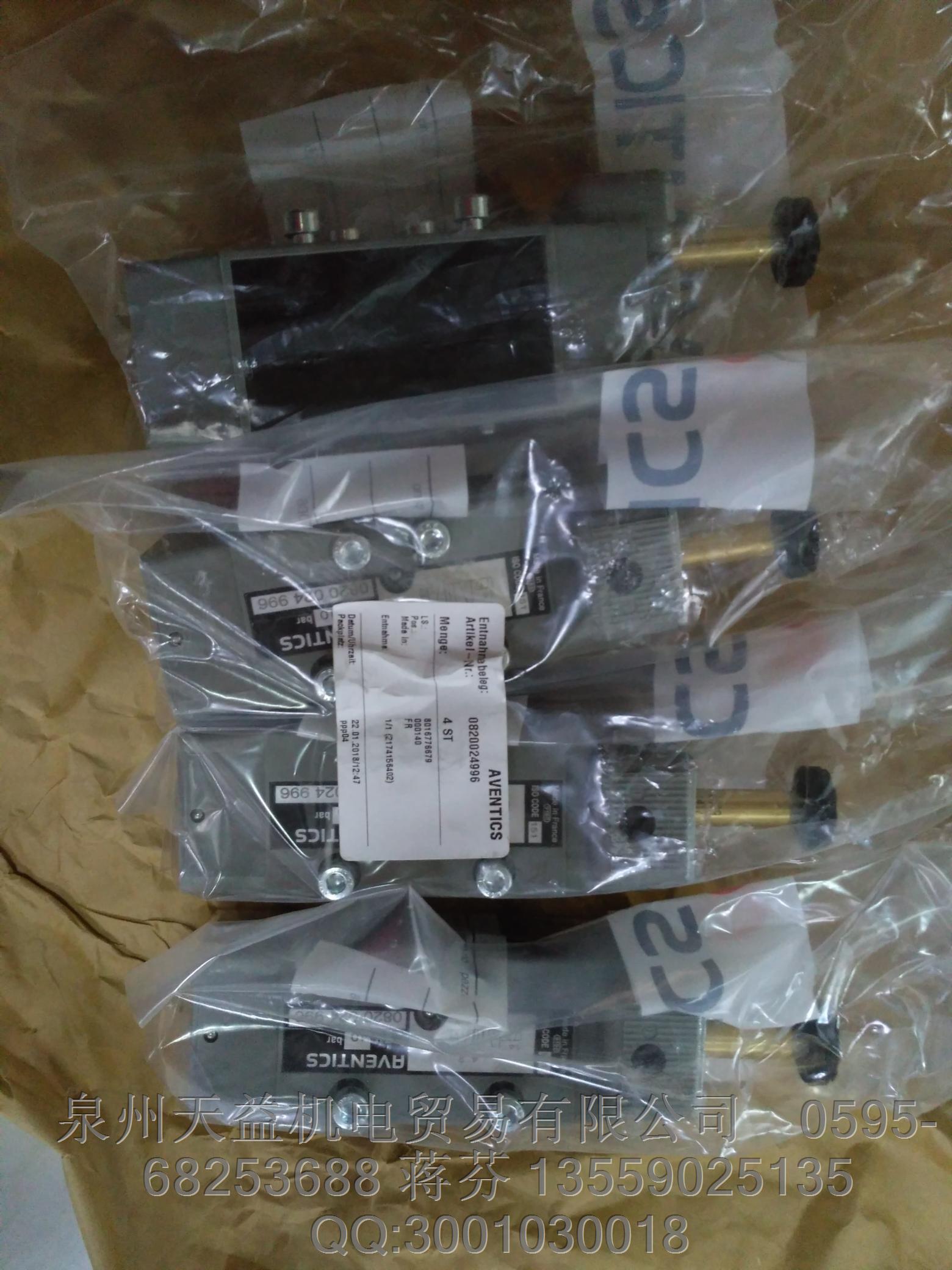 AVENTICS 0820024996  安沃驰气动产品