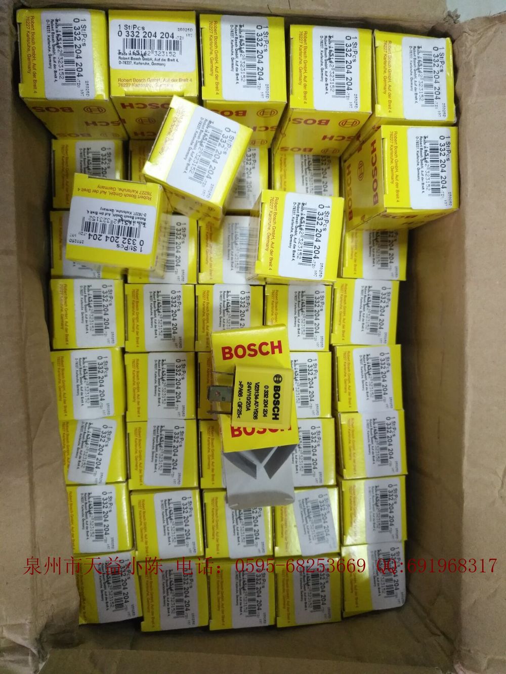 BOSCH线圈BOSCH继电器0332204204博世bosch继电器