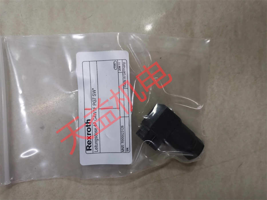 R900023126 插头.jpg