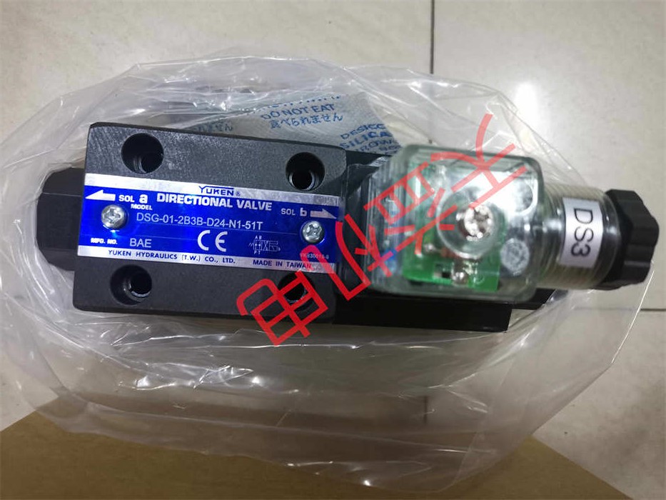 YUKEN（油研）液压2025